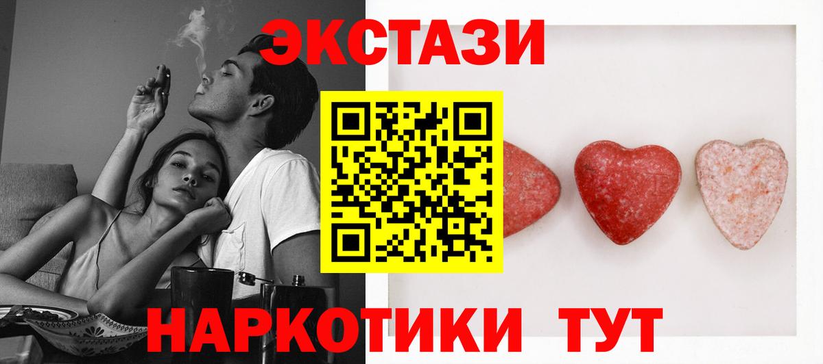 Экстази диски  Вход с VPN  Красноуфимск  Экстази  Экстази Philipp Plein 