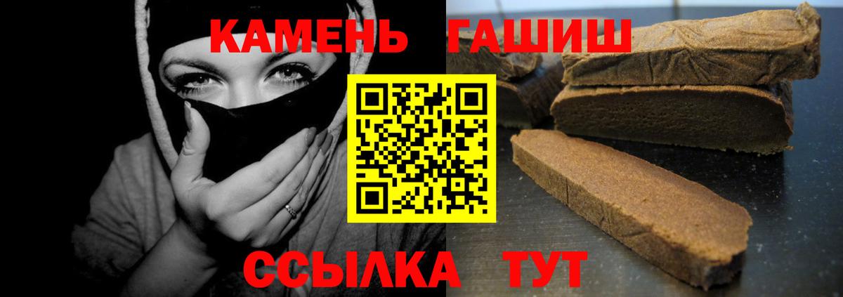 Гашиш Изолятор Красноуфимск