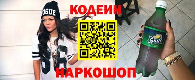 кокаин премиум Ипатово