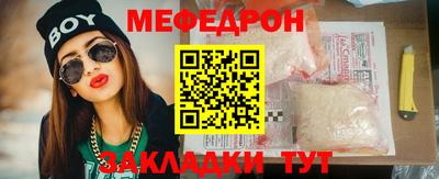 спайс Ирбит