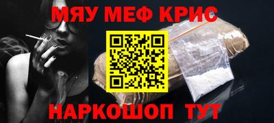 кокаин премиум Ипатово