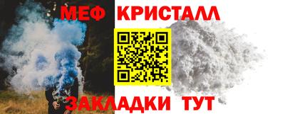 спайс Ирбит