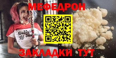 кокаин премиум Ипатово