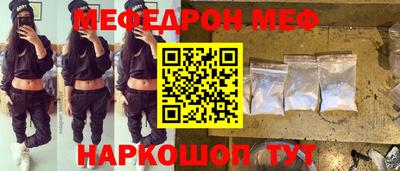 спайс Ирбит