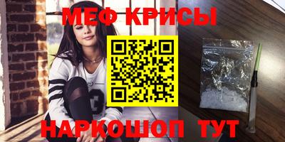 кокаин премиум Ипатово