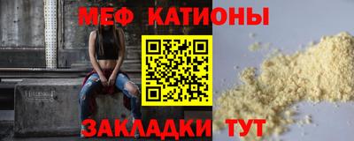 спайс Ирбит