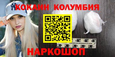 спайс Ирбит