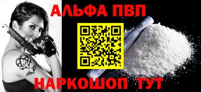 спайс Ирбит