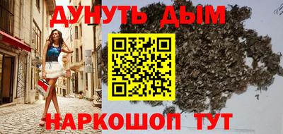 спайс Ирбит
