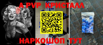 кокаин премиум Ипатово