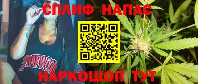 спайс Ирбит