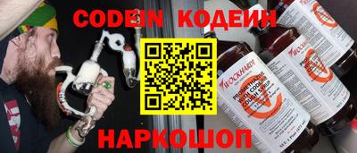 кокаин премиум Ипатово