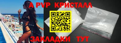 спайс Ирбит