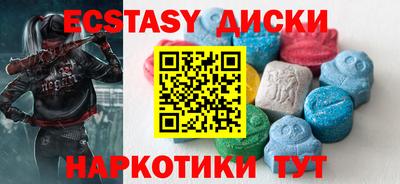 кокаин премиум Ипатово