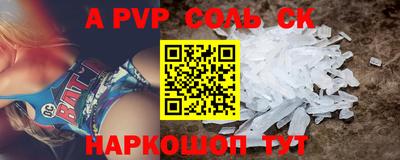 кокаин премиум Ипатово