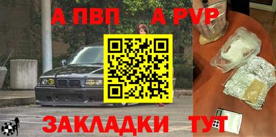 кокаин премиум Ипатово