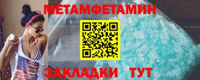 кокаин премиум Ипатово