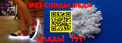 спайс Ирбит