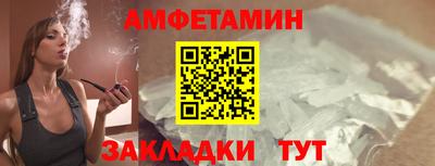 спайс Ирбит