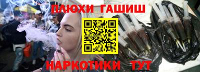 спайс Ирбит