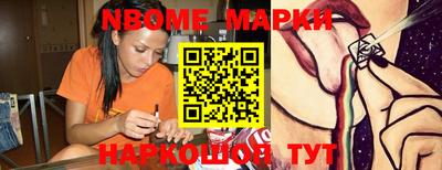 кокаин премиум Ипатово