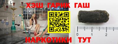 кокаин премиум Ипатово