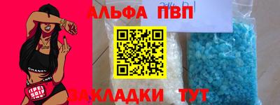 спайс Ирбит