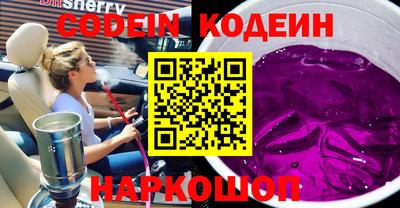 кокаин премиум Ипатово