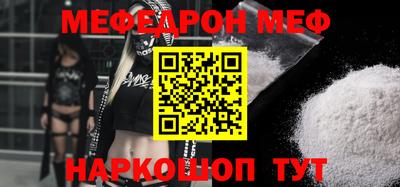 спайс Ирбит