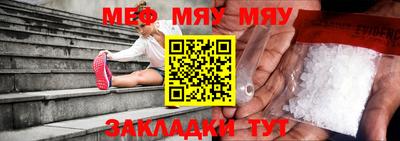 спайс Ирбит