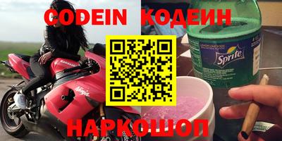 спайс Ирбит
