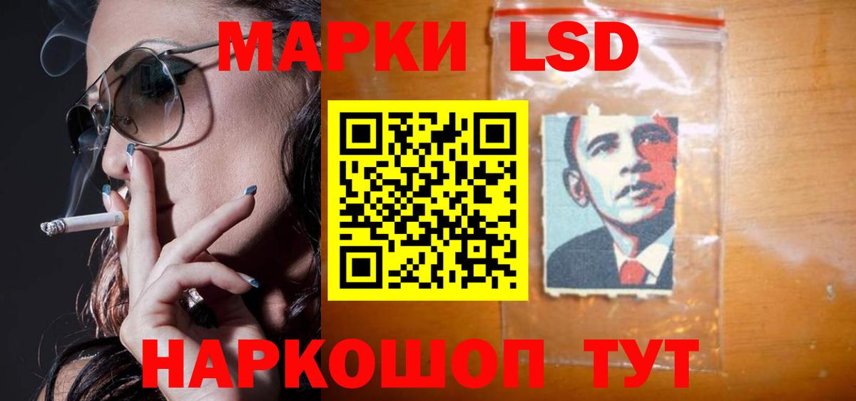 Лсд 25 экстази кислота  ЛСД экстази  Вход с VPN  Красноуфимск  Лсд 25 экстази ecstasy 