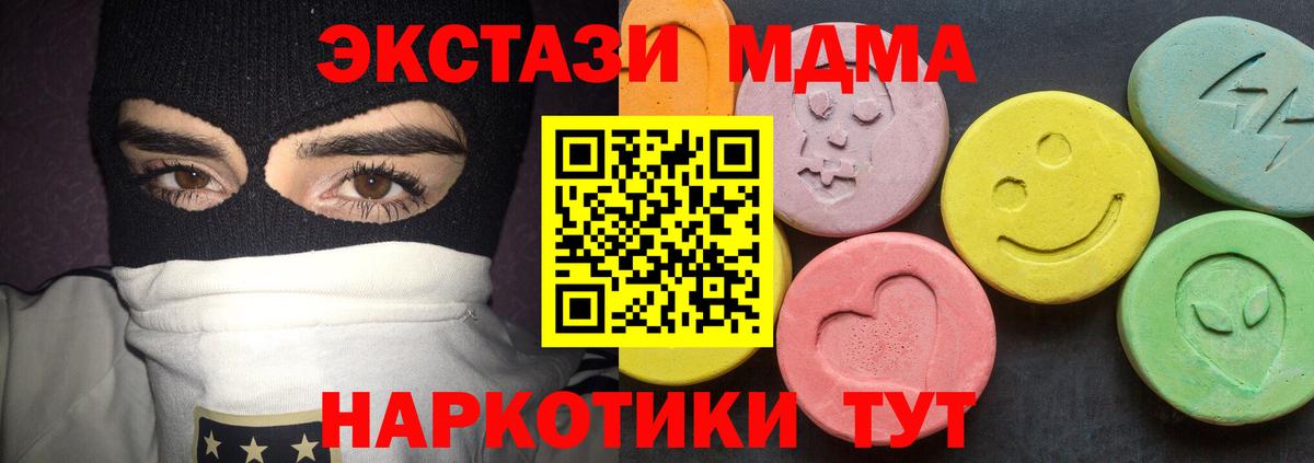 МДМА молли Красноуфимск