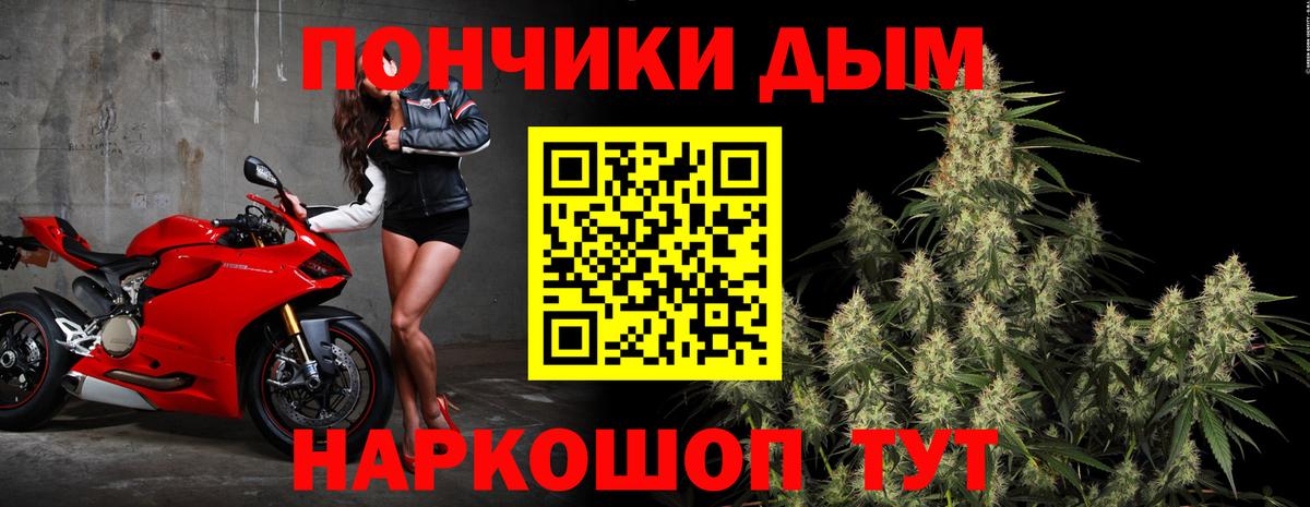 Бошки Шишки индика  Шишки марихуана LSD WEED  Красноуфимск  Вход с VPN  Конопля LSD WEED  Шишки марихуана ГИДРОПОН 