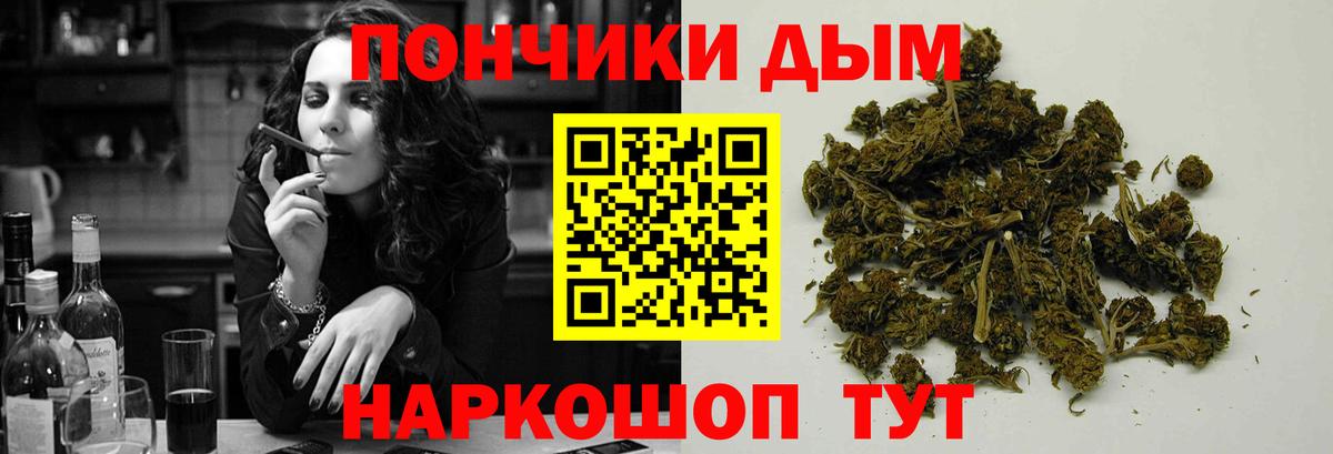 Каннабис тримм Красноуфимск